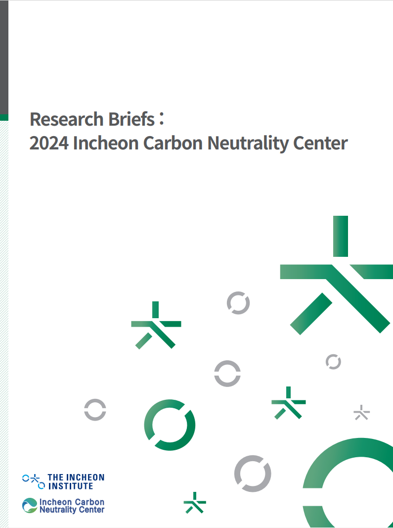 표지_Research-2024.png