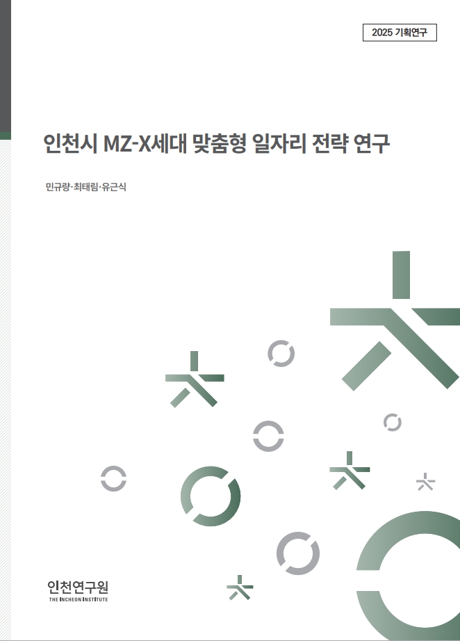 표지_맞춤형일자리.jpg