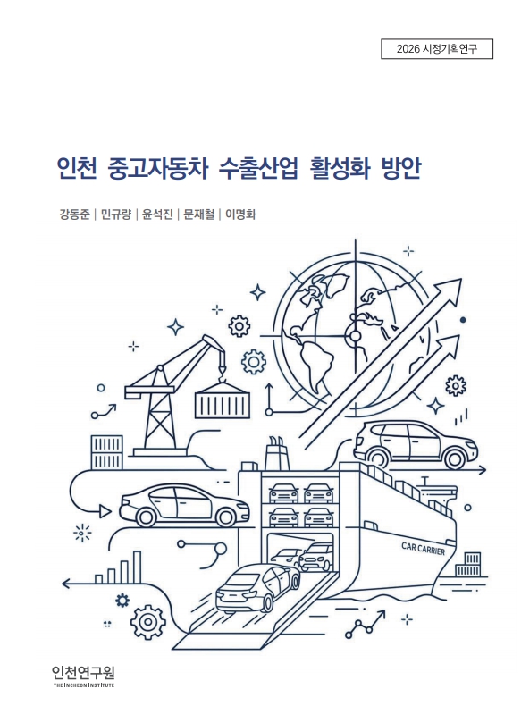 표지_시정밀착_강동준_중고자동차.jpg