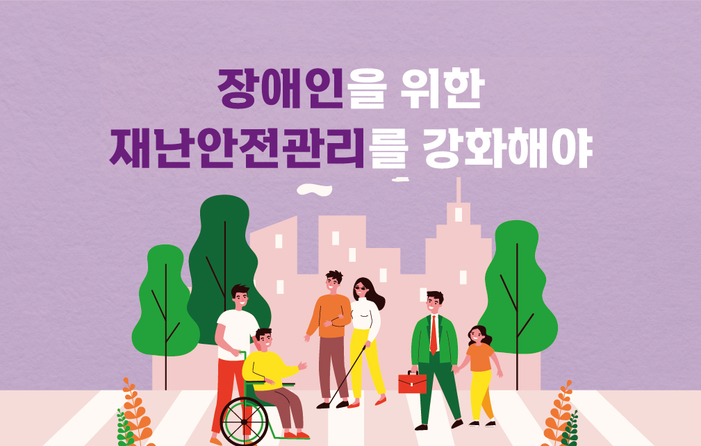 인포그래픽 이미지
