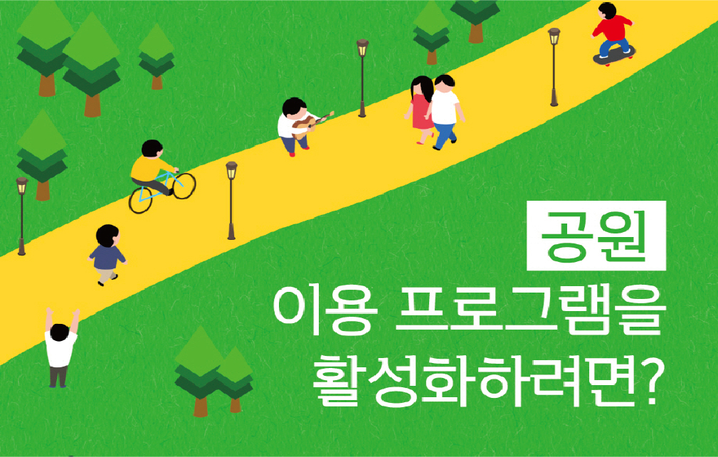인포그래픽 이미지