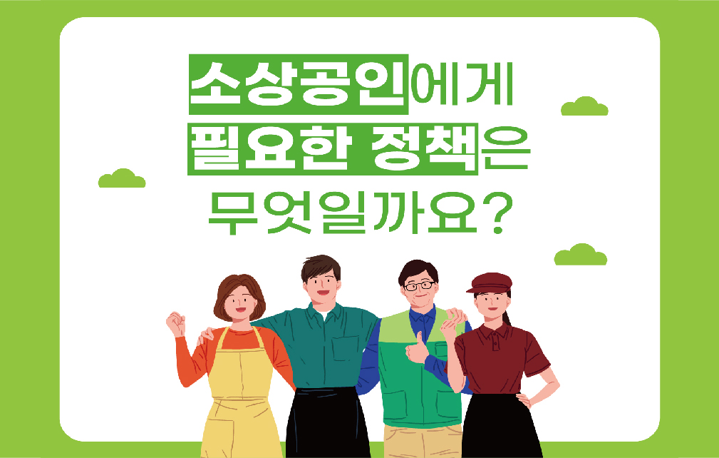 인포그래픽 이미지