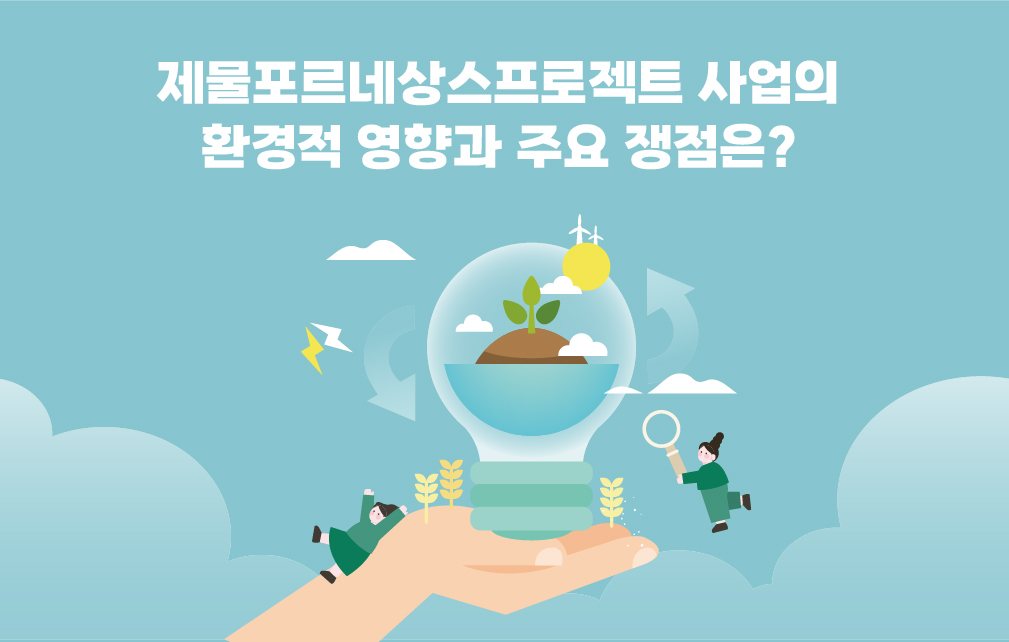 인포그래픽 이미지