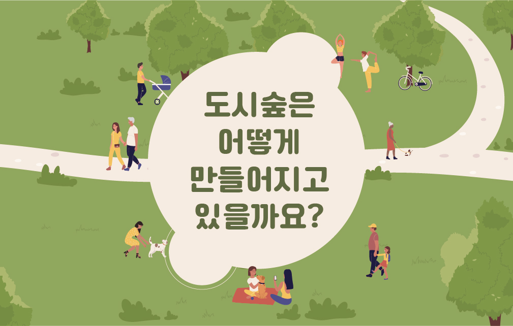 인포그래픽 이미지