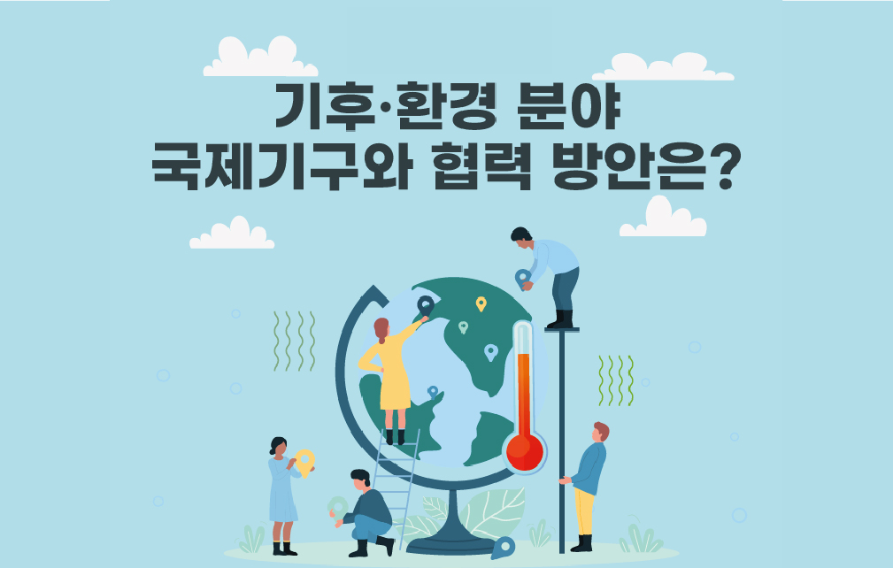 인포그래픽 이미지