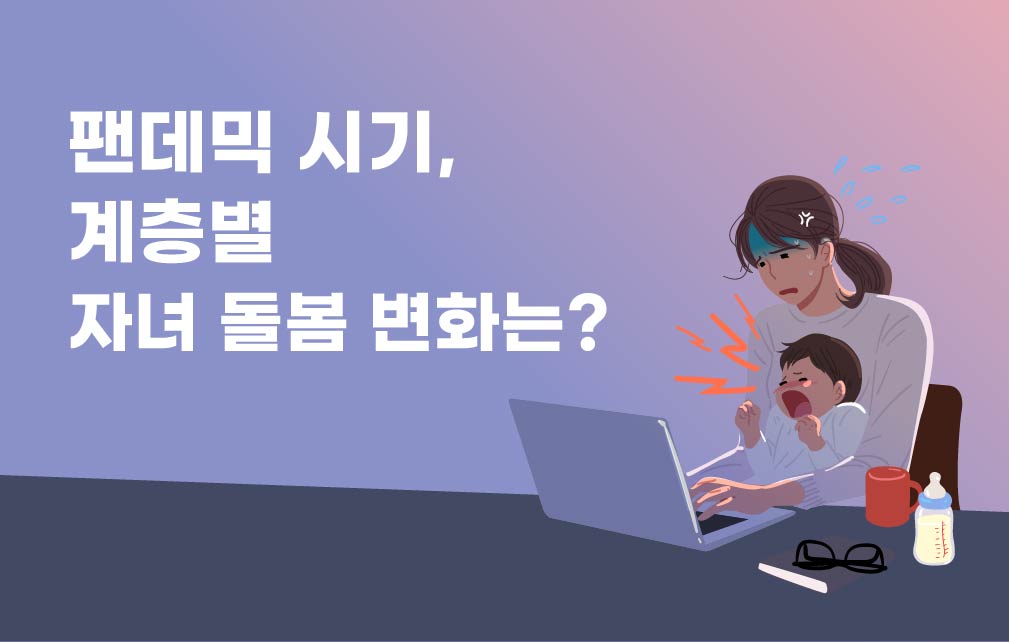 인포그래픽 이미지