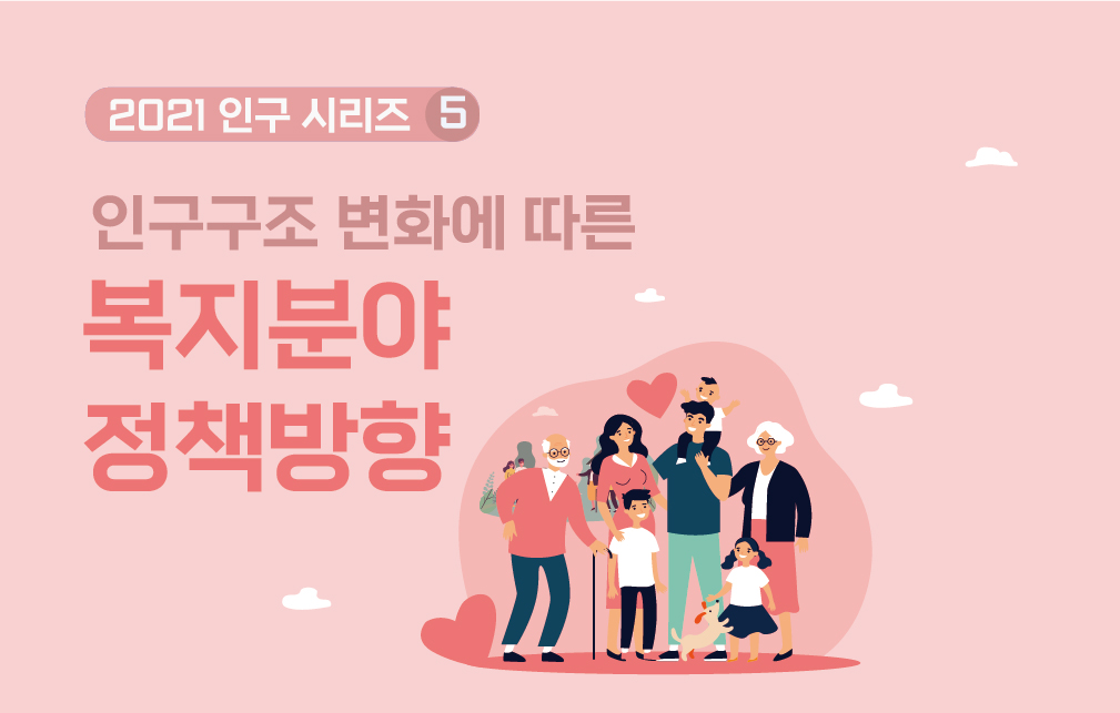 인포그래픽스 이미지