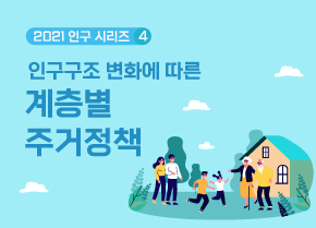 인포그래픽스 이미지