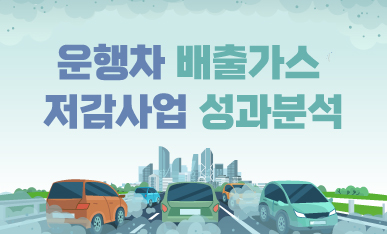 인포그래픽스 이미지