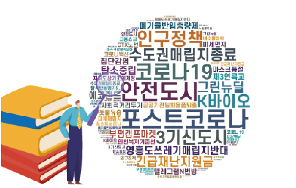 연구보고서 이미지