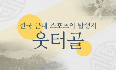 인천 인포그래픽스 이미지