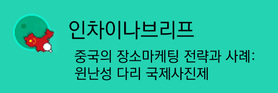 인차브1.png 사진