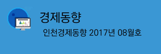 경제동향1.png 사진
