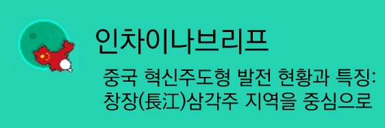 인차브1.png 사진