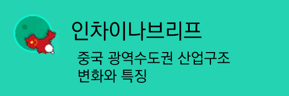 인차브1.png 사진