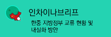 인차브1.png 사진