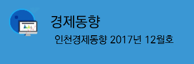 경제동향1.png 사진