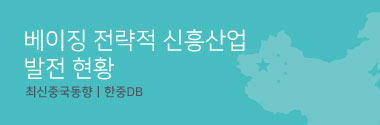 한중DB.jpg 사진