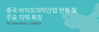 한중DB.jpg 사진