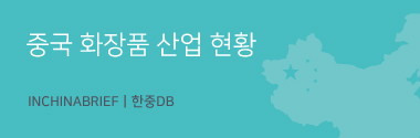 한중DB.jpg 사진