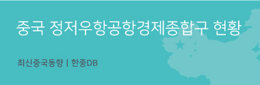 한중DB.jpg 사진