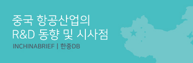 한중DB.jpg 사진
