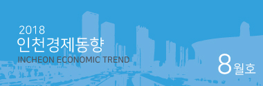 경제동향.jpg 사진