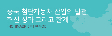 한중DB.jpg 사진