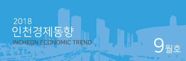 경제동향.jpg 사진