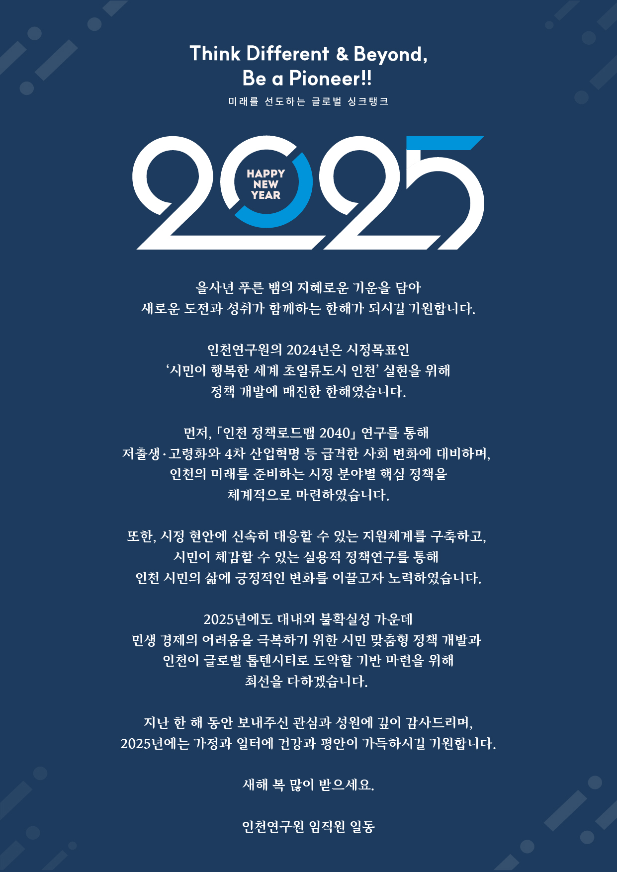 자세한 내용은 이어지는 텍스트 참조
