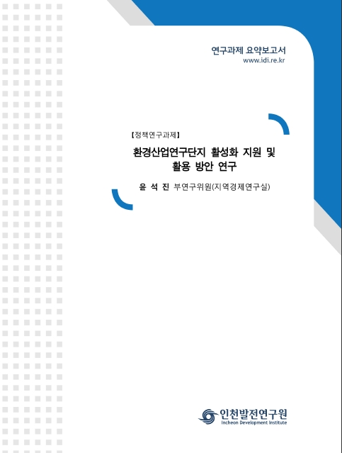 ResearchRPT_201611250810181550.jpg