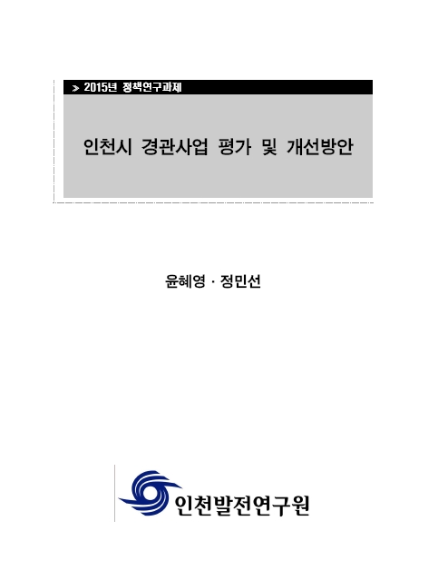 ResearchRPT_201611251023182210.jpg