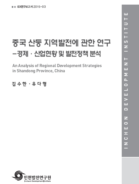 ResearchRPT_201611251146401620.jpg