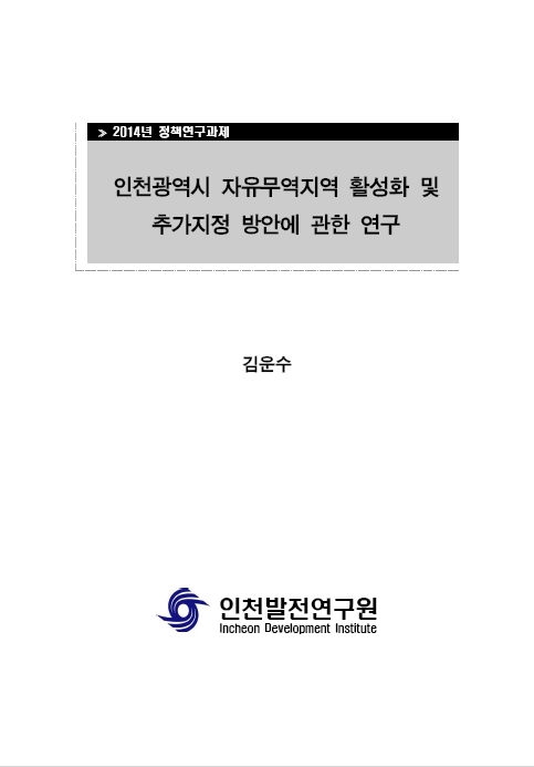 ResearchRPT_201611260124469040.jpg