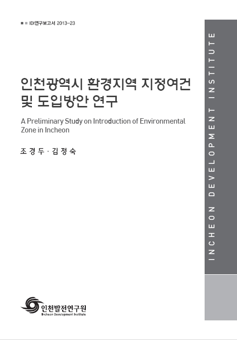 ResearchRPT_201611280353465950.jpg