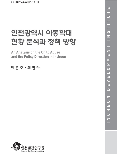 ResearchRPT_201611280812112840.jpg
