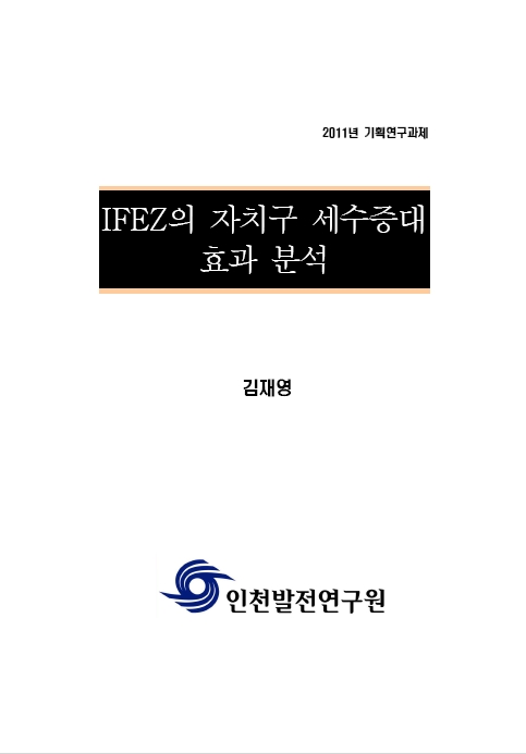 ResearchRPT_201611290146453930.jpg
