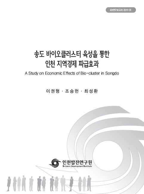 ResearchRPT_201611290206220410.jpg