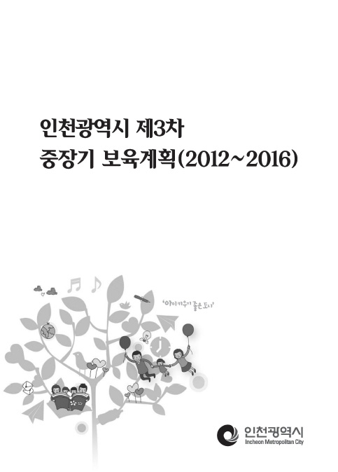 ResearchRPT_201611290222304110.jpg