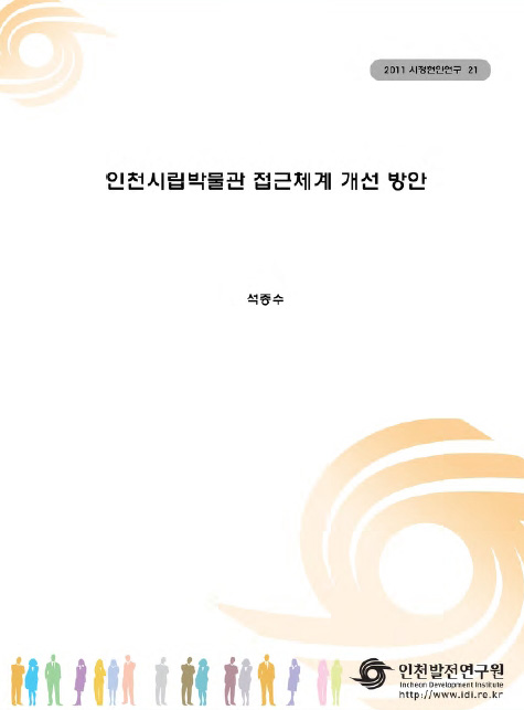ResearchRPT_201611290323366590.jpg