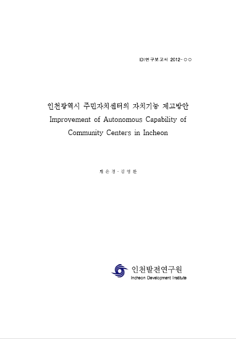 ResearchRPT_201611290921488900.jpg