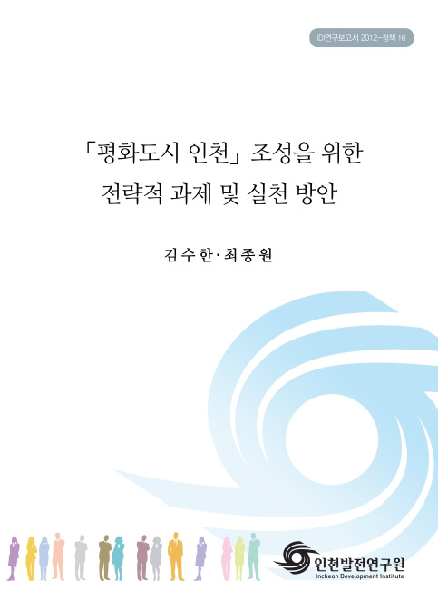 ResearchRPT_201611291011490850.jpg
