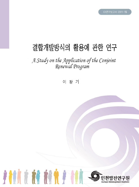 ResearchRPT_201611291037314380.jpg