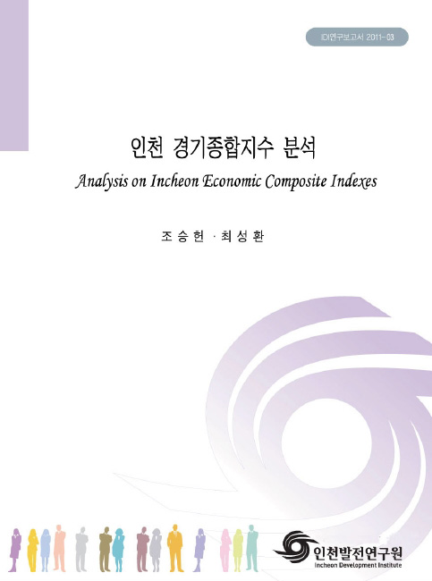 ResearchRPT_201611291108304260.jpg