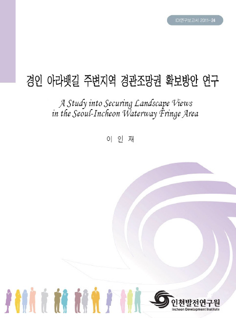 ResearchRPT_201611291111317960.jpg