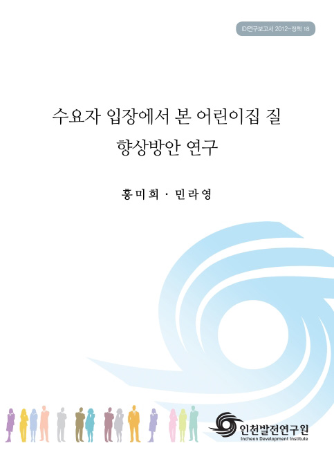 ResearchRPT_201611291120441900.jpg