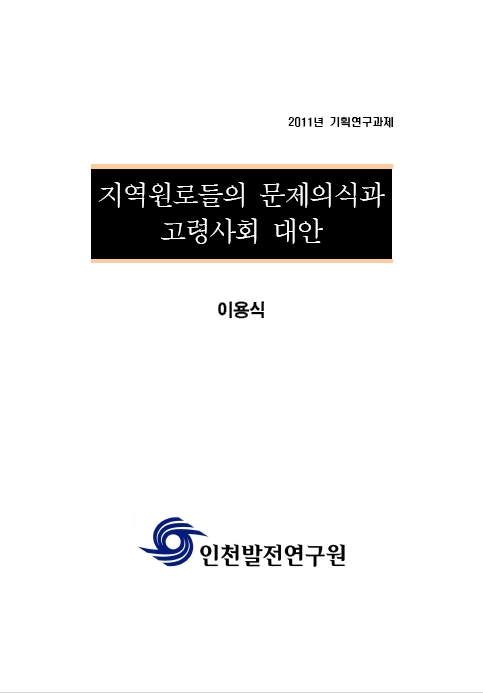 ResearchRPT_201611291235498730.jpg