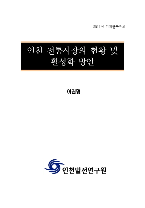 ResearchRPT_201611291243383980.jpg