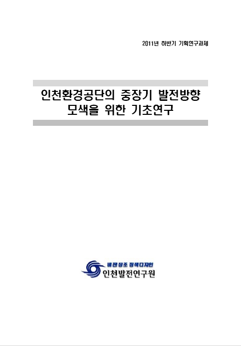 ResearchRPT_201611291250581740.jpg