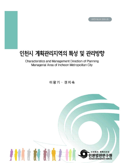 ResearchRPT_201611300909097870.jpg